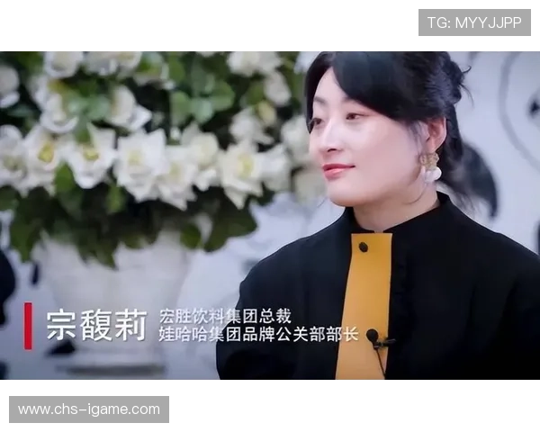 惊变！香港高院拒绝宗馥莉上诉许可，娃哈哈财产争议再起波澜，宗馥莉娃哈哈公主访谈