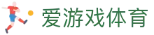 爱游戏(AYX)体育·官网_AYX SPORTS